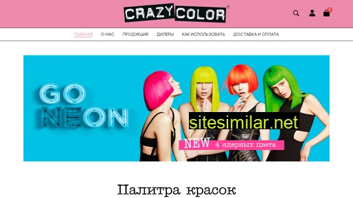 Crazy-color similar sites