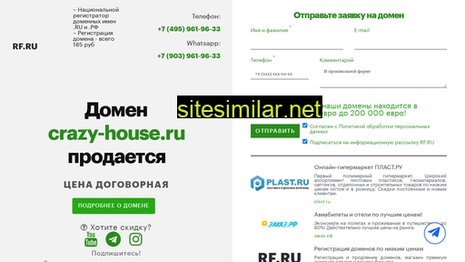 crazy-house.ru alternative sites