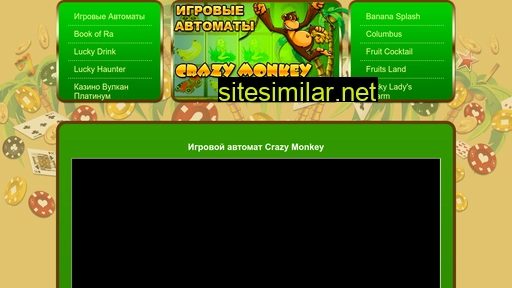 Crazy-monkey-slot similar sites