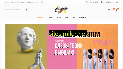 crazy-nails.ru alternative sites