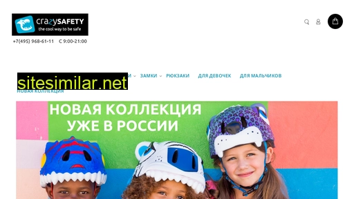 crazy-safety.ru alternative sites