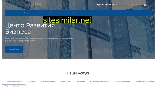 crb23.ru alternative sites