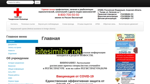 crb-t.ru alternative sites