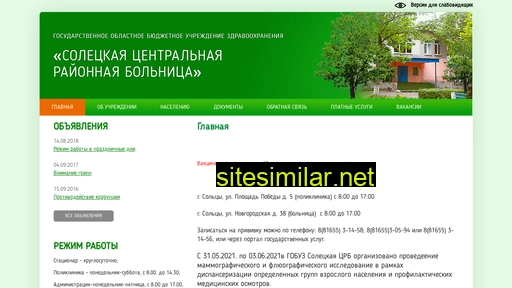 crbsoltsy.ru alternative sites