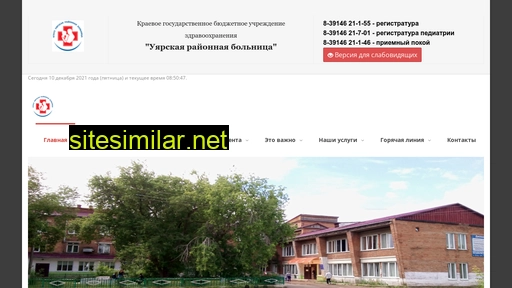 crbuyar.ru alternative sites