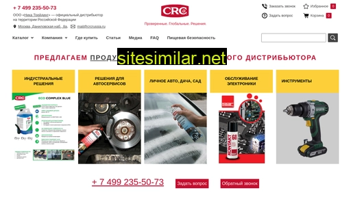 crcrussia.ru alternative sites