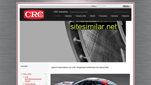 crcind.ru alternative sites