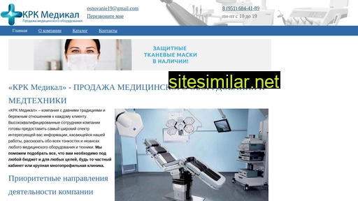 crcmedical.ru alternative sites