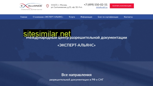 crdrf.ru alternative sites