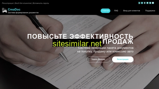 creadoc.ru alternative sites