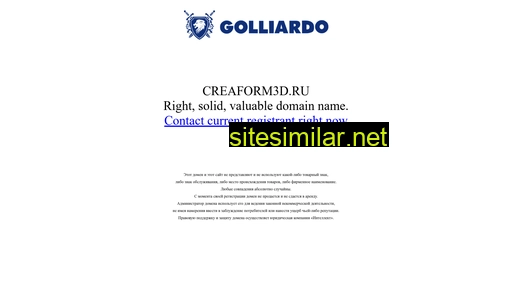 creaform3d.ru alternative sites