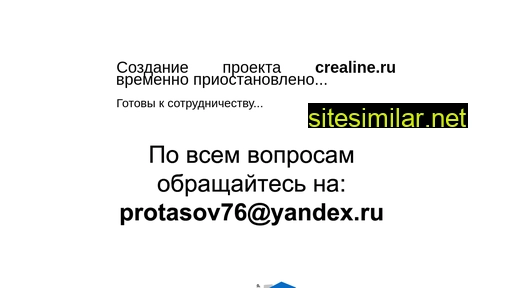 crealine.ru alternative sites