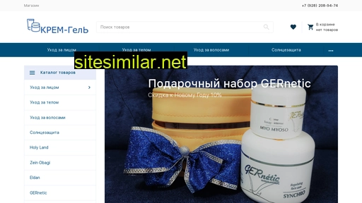 creamgel.ru alternative sites