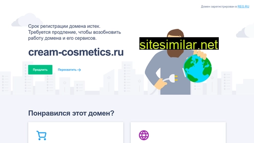 Cream-cosmetics similar sites