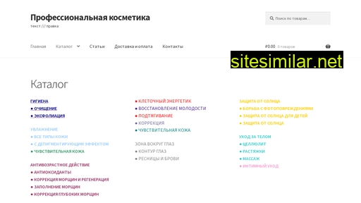 cream-vrn.ru alternative sites