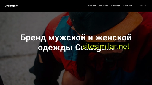 creatgent.ru alternative sites