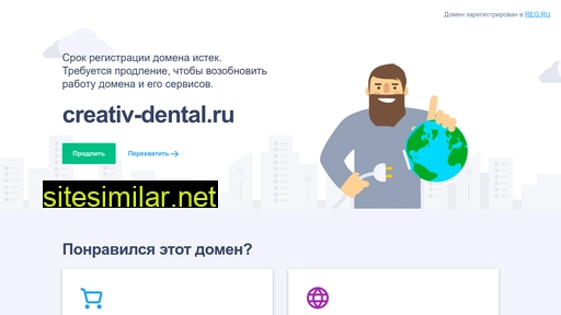 creativ-dental.ru alternative sites