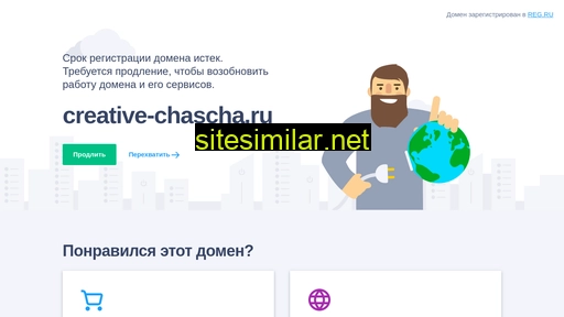 creative-chascha.ru alternative sites