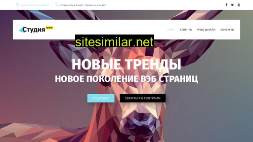 creative-design-studio.ru alternative sites