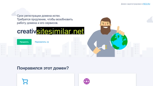 creative-english.ru alternative sites