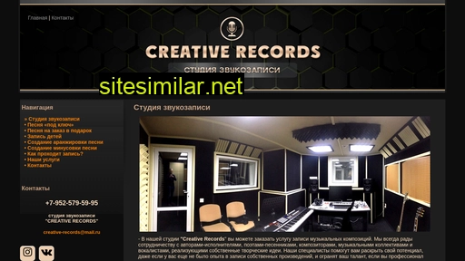 creative-records.ru alternative sites
