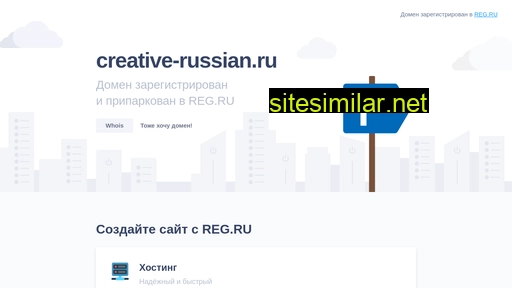 Creative-russian similar sites