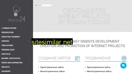 creative24.ru alternative sites