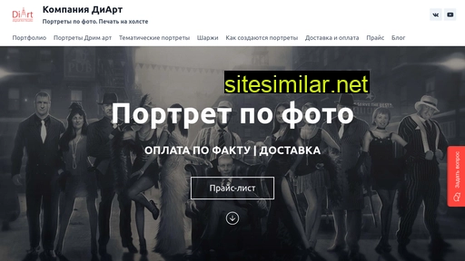 creatx.ru alternative sites