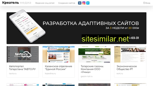 createl.ru alternative sites