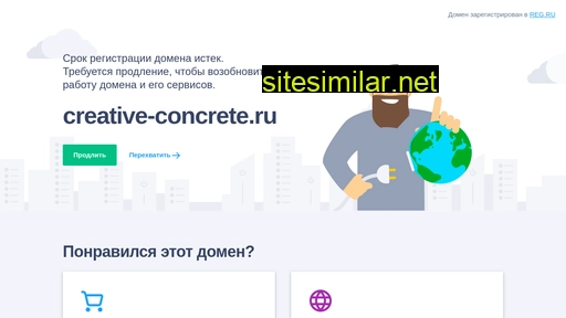 creative-concrete.ru alternative sites