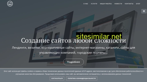 creatsites.ru alternative sites