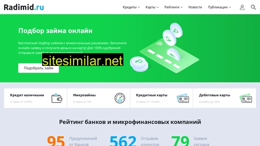 creditdlyvas.ru alternative sites