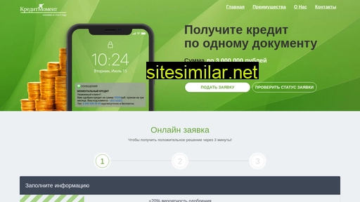creditmoment.ru alternative sites