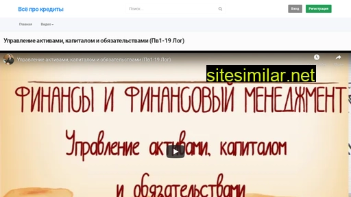 creditmy.ru alternative sites