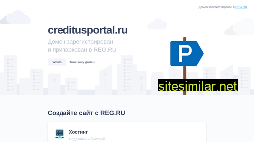 creditusportal.ru alternative sites