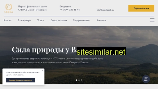credaspb.ru alternative sites