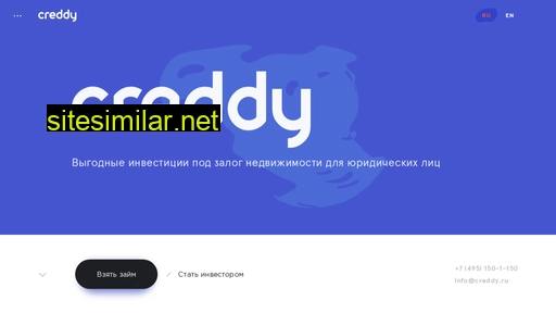 creddy.ru alternative sites