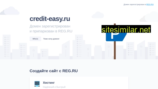 credit-easy.ru alternative sites
