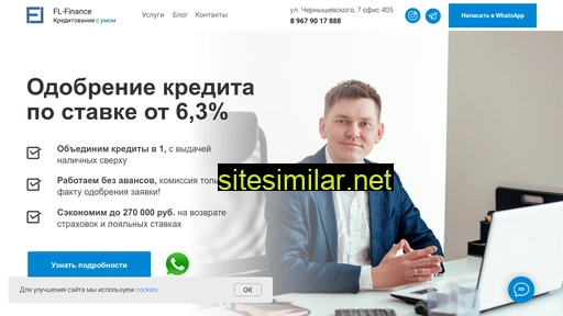 credit-experts.ru alternative sites