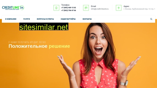 credit-line24.ru alternative sites