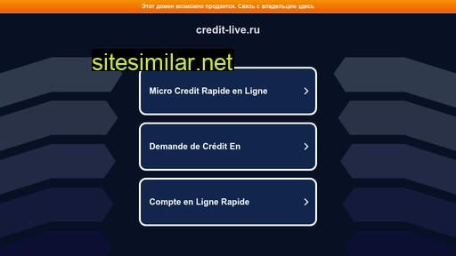 credit-live.ru alternative sites