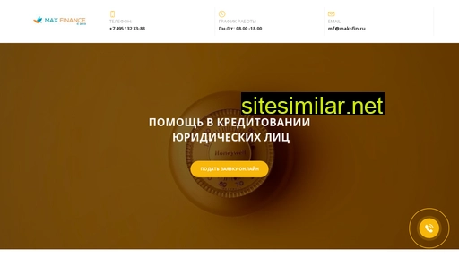 credit-maksfin.ru alternative sites
