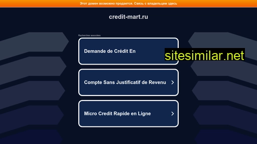credit-mart.ru alternative sites