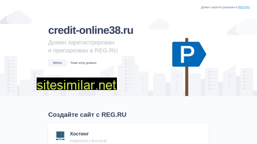 credit-online38.ru alternative sites