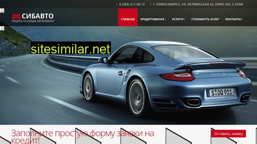 credit-sib.ru alternative sites