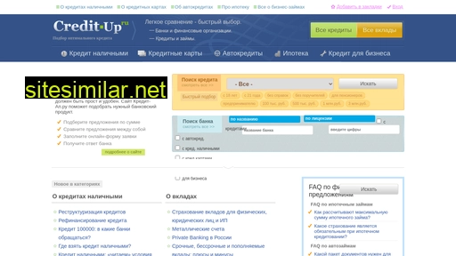 credit-up.ru alternative sites