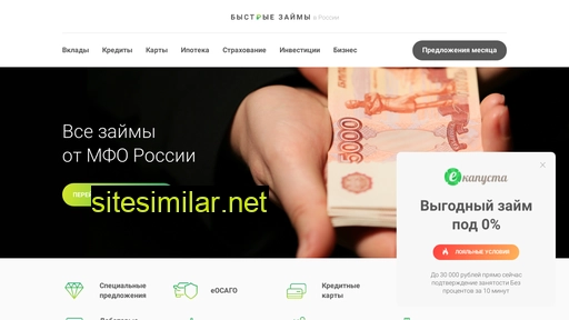 credit24online.ru alternative sites