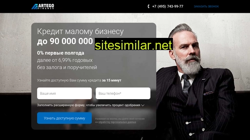 creditbiz.ru alternative sites