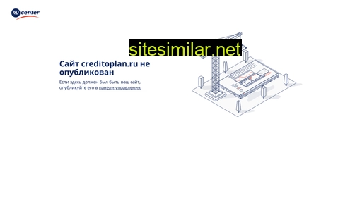 creditoplan.ru alternative sites
