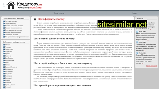 creditoru.ru alternative sites